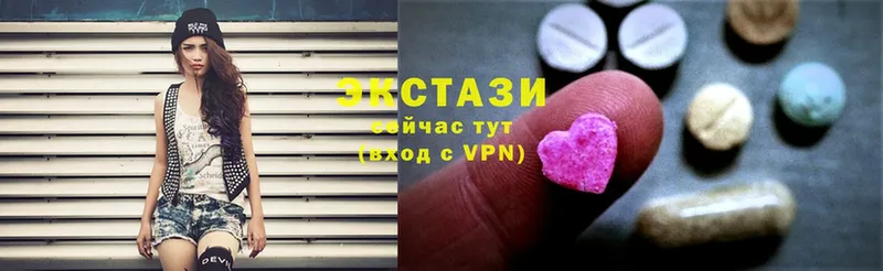 где купить наркотик  даркнет Telegram  Ecstasy Cube  Киреевск 