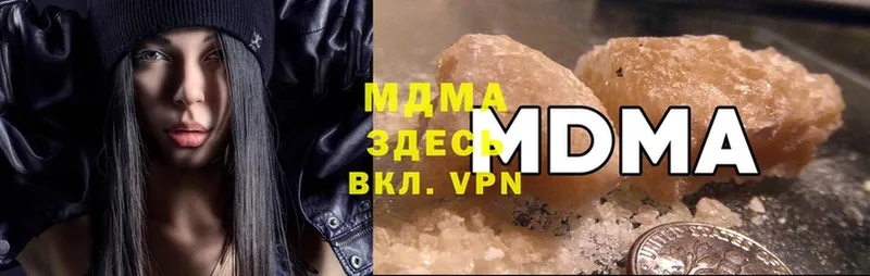 MDMA молли  Киреевск 